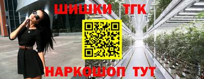 метамфетамин Будённовск