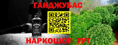наркотики Дубна