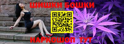 бутик Донецк