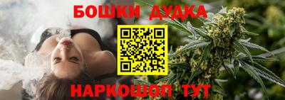 метамфетамин Будённовск