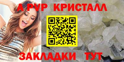 бутик Донецк