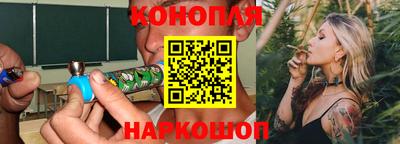 бошки Донской