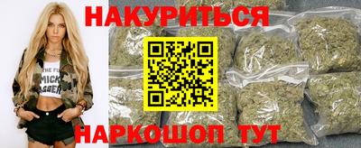бутик Донецк