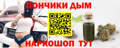 метамфетамин Будённовск