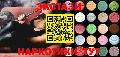 наркотики Дубна