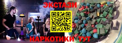 метамфетамин Будённовск