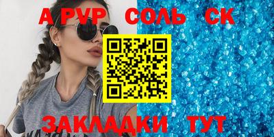 бошки Донской