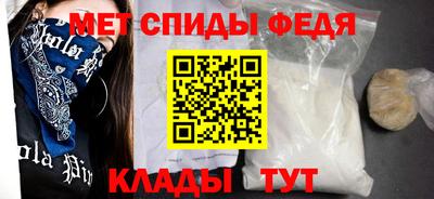 бутик Донецк