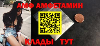 ешки Волжский