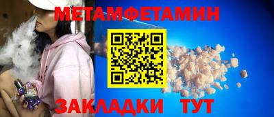 бутик Донецк