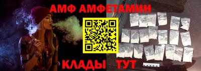 бутик Донецк