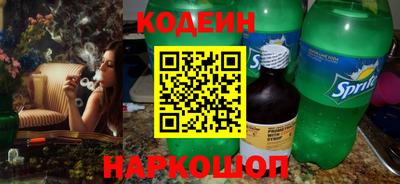 бошки Донской