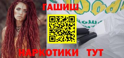 метамфетамин Будённовск