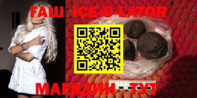 ешки Волжский