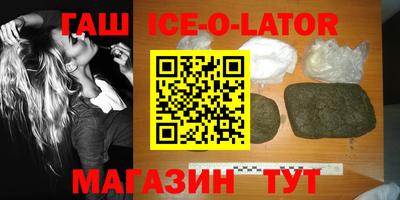 бутик Донецк