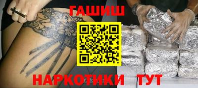 ПСИЛОЦИБИНОВЫЕ ГРИБЫ Бугуруслан