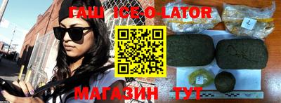 гидра Волжск