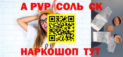 гидра Волжск