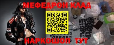 бутик Донецк