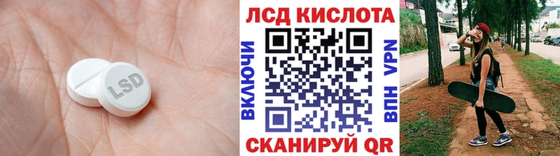 ЛСД экстази ecstasy  KRAKEN как зайти  Саранск 