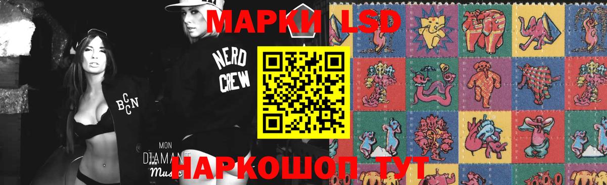 APVP СОЛЬ   ГАШ  АМФЕТАМИН кристаллы  Меф кристаллы  Экстази  МАРИХУАНА  Саранск  Меф МЯУ МЯУ   Кокаин 