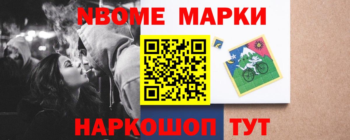 МЕТ  Экстази  Вход с VPN  МДМА  НБОМе  COCAIN  Конопля  Гашиш  Саранск  МЕФ  