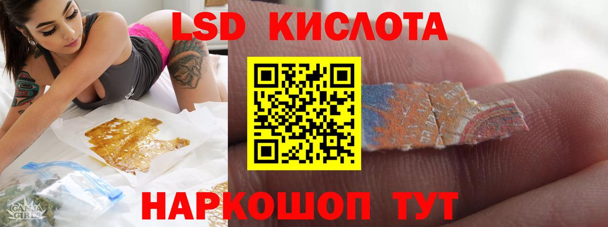 ЛСД экстази ecstasy  Саранск  Лсд 25 экстази кислота 
