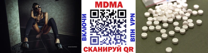 MDMA crystal  mega как войти  Саранск 