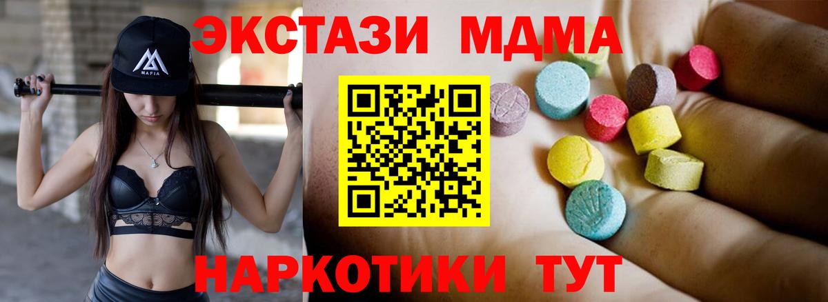 Саранск  Вход с VPN  А ПВП  Кокаин  Канабис  Гашиш  25-NBOMe  МЕФ  МАРИХУАНА 