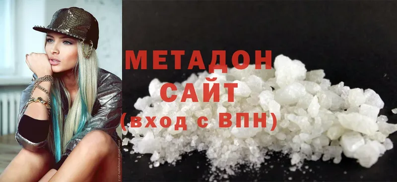 где продают наркотики  Саранск  МЕТАДОН methadone 