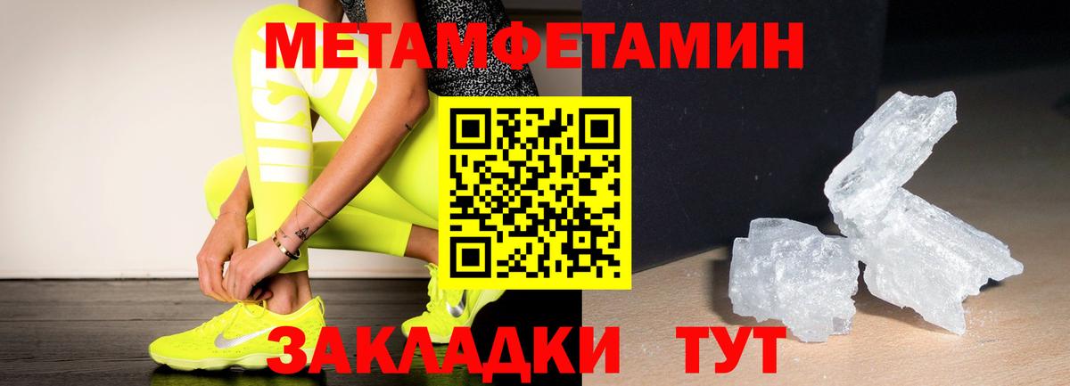 МАРИХУАНА Саранск