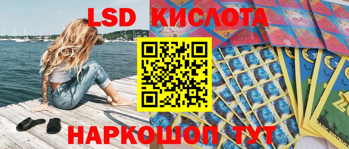 Марки 25I-NBOMe 1,5мг  Вход с VPN  Марки 25I-NBOMe 1,5мг  Саранск 