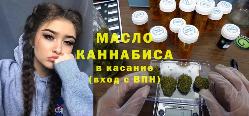 Дистиллят ТГК THC oil  где найти наркотики  Саранск 