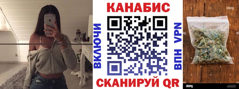 как найти закладки Саранск Канабис LSD WEED