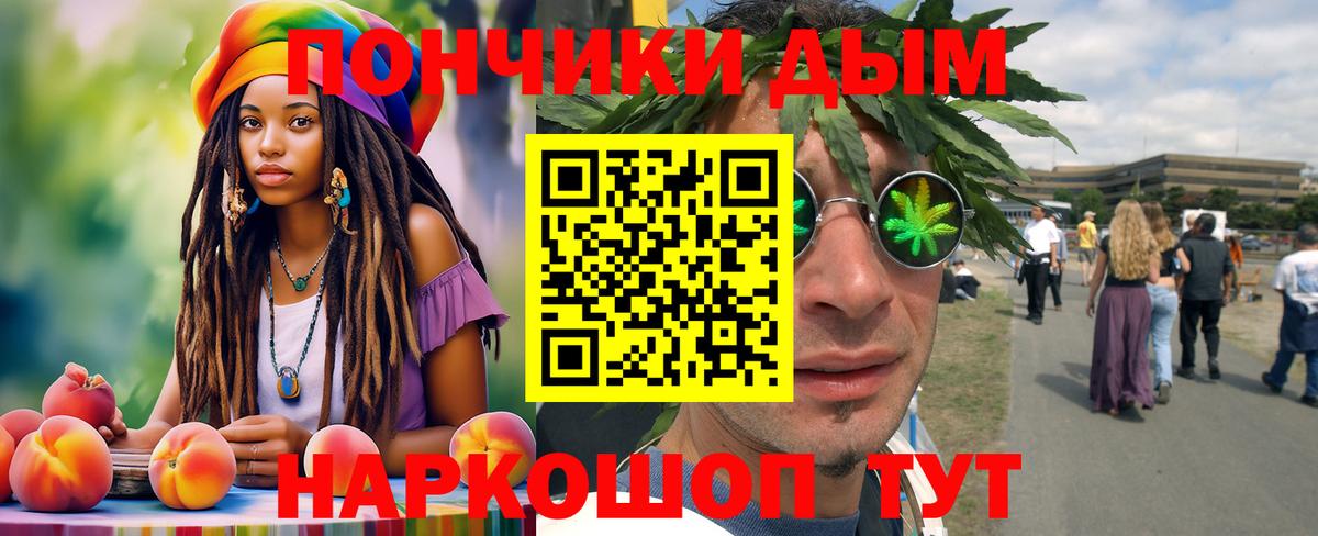 Конопля гибрид  Марихуана марихуана  Бошки марихуана Bruce Banner  Саранск  Вход с VPN  Бошки Шишки индика 